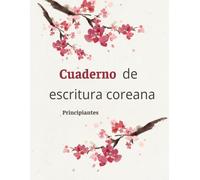 Hangul. Cuaderno de práctica de la escritura coreana. Principiantes.: Cuaderno Wongoji. Hojas cuadriculadas diferentes tamaños.