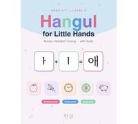 Hangul for Little Hands: Korean Alphabet Tracing Workbook for Kids Ages 5-8 with Native Audio: Complex Vowels and Double Consonants, Numbered Stroke Arrows, and Picture Words (Level 2)