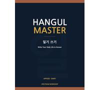 Hangul Master A4: Korean Diary Writing: Write Your Daily Life in Korean