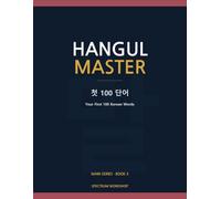 Hangul Master Book 3: First 100 Words: Your First 100 Korean Words - Frequency-Based Selection with 3 Styles