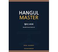 Hangul Master Calligraphy Art Edition: Beautiful Korean Brush Art - From Basic Strokes to Postcards
