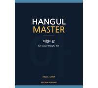 Hangul Master Junior: Kids Edition: Fun Korean Writing for Kids Ages 6-12 - Extra-Large Practice Cells