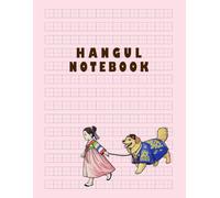 HANGUL NOTEBOOK: Korean Writing Practice