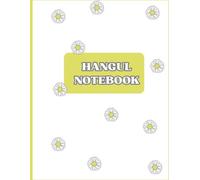 Hangul Wongoji Notebook - Daisy Flower Edition: 120 Pages Korean Writing Practice Book (8.5 x 11 in) Floral Korean Learning Notebook