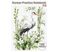 Hangul Writing Practice Notebook 8.5 x 11 - 120 Pages - Korean Writing Practice Book: Ideal Notebook for Hangul Handwriting for Beginners and Adults - Hangul Workbook