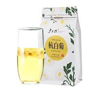 Hangzhou Bianco Ju Fiore Tè alle Erbe Tè Originale Cinese Profumato Tè Buono Tè Naturale Organico Tè ai Fiori Cibo Verde senza Additivi Tè alle Erbe (150g*2)