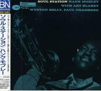 Hank Mobley - Soul Station