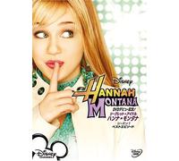 Hannah Montana Season 1 Best E
