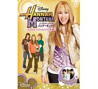 Hannah Montana Season 2 [08/E,