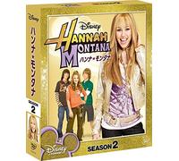 HANNAH MONTANA SEASON 2 COMPAC