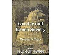 Hannah Naveh Gender and Israeli Society (Copertina rigida)