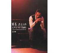 Hannya - 2014.1.13 Shibuya-Ax [Edizione: Giappone]