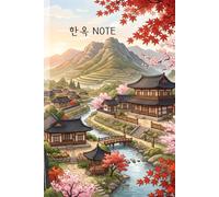 Hanok Note: Korean Traditional Hanok Lined Journal: Oriental Aesthetic College Ruled Notebook for Writing, Daily Reflections & Note Taking (6x9 Inches, 120 Pages)