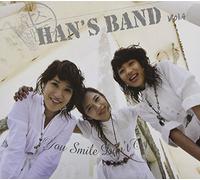 Han's Band - You Smile Dont Cry