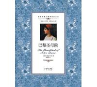 Hans Christian Andersen 安徒生童话精选：英汉对照Andersen's Fairy Tales (Tascabile)