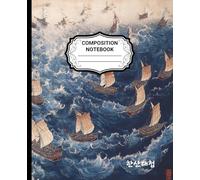 Hansan Naval Victory: A College-Ruled Notebook(ZL): College-Ruled, Perfect for Students & Writers, Journal for Kids, Teens, Girls, Student and Adults(120 White Colored Pages)
