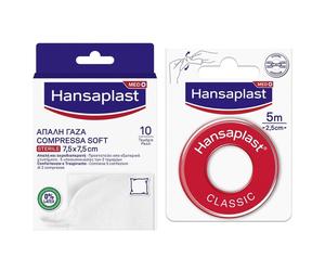 Hansaplast Compressa Soft Garze Sterili 10 pezzi 7,5x7,5 cm + Hansapla