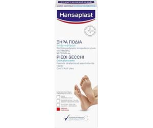 Hansaplast Crema Idratante per Piedi Secchi, Crema piedi secchi screpolati intensiva e nutriente, Formula per piedi ruvidi con 10% di urea, 1 confezione da 100 ml