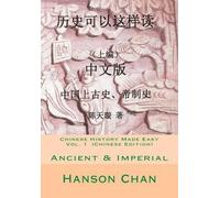 Hanson Chan Chinese History Made Easy, Vol. 1 (Chinese Edition): Anc (Tascabile)