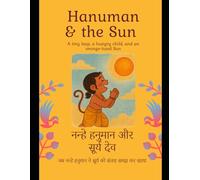 Hanuman and the Sun: A tiny leap, a hungry child, and an orange-hued Sun