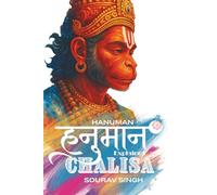 Hanuman Chalisa Explained (English Hindi): Hanuman Yantra, Verse by Verse Explanation with Meaning, Goswami Tulsidas and Chalisa Origin, Sankat Mochan ... Vadvanal Stotram, Aarti and Devotion