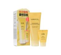 HANYUL - Yuja Brightening Peeling Gel Balm Cleanser Special Set 2 pcs