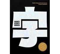 Hanzi Kanji Hanja 2: Graphic Design With Contemporary Chinese Typography