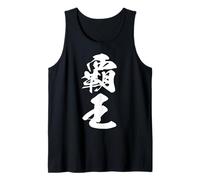 HAOU 覇王 - Calligrafia Giapponese, Il Dominatore Canotta