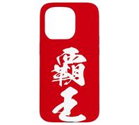 HAOU 覇王 - Calligrafia giapponese, Il Dominatore Custodia per iPhone 15 Pro