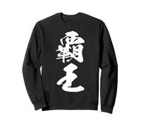 HAOU 覇王 - Calligrafia Giapponese, Il Dominatore Felpa
