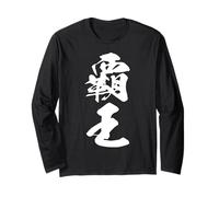 HAOU 覇王 - Calligrafia Giapponese, Il Dominatore Maglia a Manica