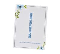 HAPINARY 1 Pz/6 Fogli Carta Innesto Ciglia Carta Pratica Ciglia Da Salone Bianca