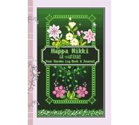 HAPPA NIKKI はっぱ日記 Your Garden Log Book & Journal: The Ultimate Retro Computer and Pixel Art Themed Garden Planner