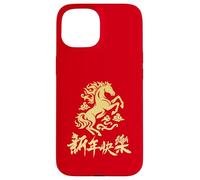 Happy Chinese Lunar Year 2026 Horse Chinese New Horse Year Custodia per iPhone 15