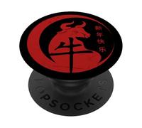 Happy Chinese New Year 2021 Year of the Ox 2021 PopSockets PopGrip Adesivo