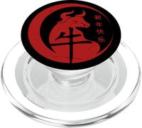 Happy Chinese New Year 2021 Year of the Ox 2021 PopSockets PopGrip per MagSafe