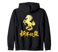 Happy Chinese New Year 2026 Horse Lunar Year Zodiac Felpa con Cappuccio