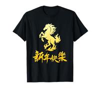 Happy Chinese New Year 2026 Horse Lunar Year Zodiac Maglietta