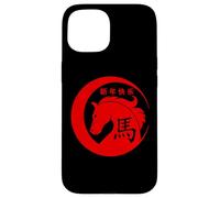 Happy Chinese New Year Art 2026 Crescent Year of the Horse Custodia per iPhone 15