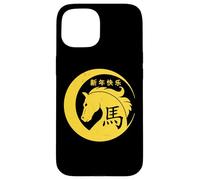 Happy Chinese New Year Art 2026 Crescent Year of the Horse Custodia per iPhone 15