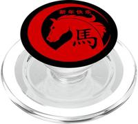 Happy Chinese New Year Art 2026 Crescent Year of the Horse PopSockets PopGrip per MagSafe
