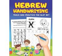 Happy Chinuch Press Hebrew Handwriting (Tascabile)
