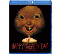 Happy Death Day (Blu-ray) Jessica Rothe