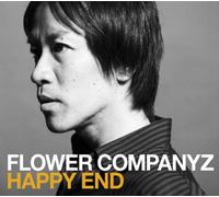 HAPPY END - FLOWER COMPANYZ
