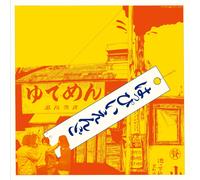 Happy End - Happy End (First Album) [Vinyl LP]