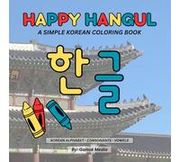 Happy Hangul: A Simple Korean Coloring Book