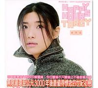 Happy Hours (2CD) (台湾盤)