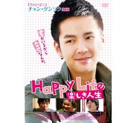HAPPY LIFE - JANG KEUN-SUK