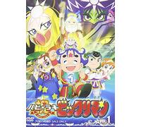 Happy Lucky Bikkuriman Vol. 1
