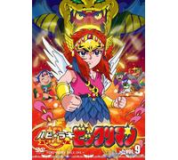 Happy Lucky Bikkuriman Vol. 9